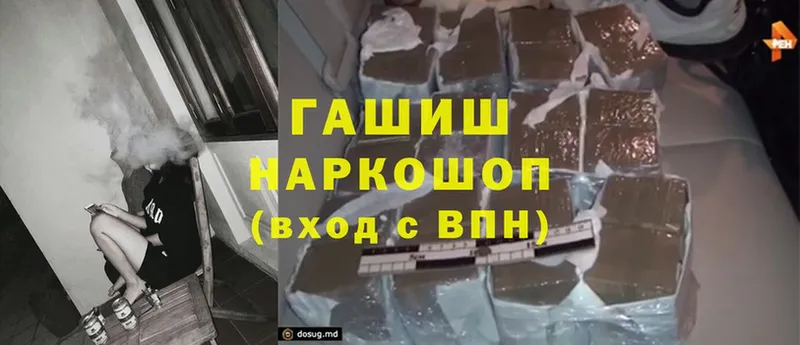 Гашиш Ice-O-Lator  сколько стоит  Бокситогорск 