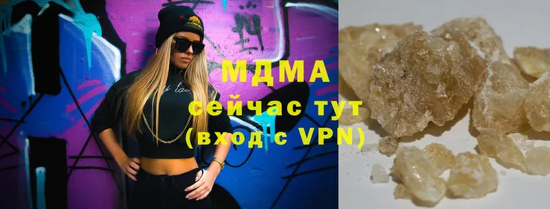 МДМА VHQ  цена   Бокситогорск 